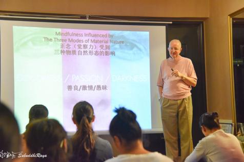 圣柔玛帕达·玛哈茹阿哲的公益课